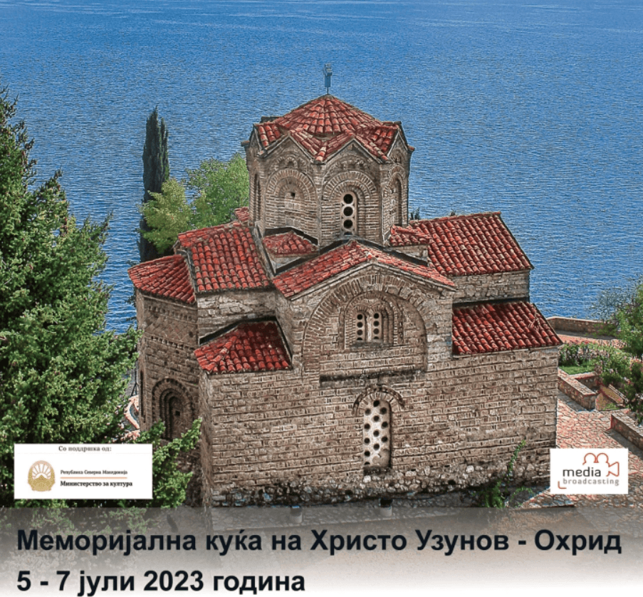 Изложба на фотографии од најзначајните културно-историски локалитети во Македонија во Охрид