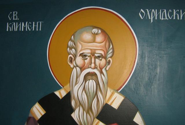 Упокојување на Свети Климент Охридски