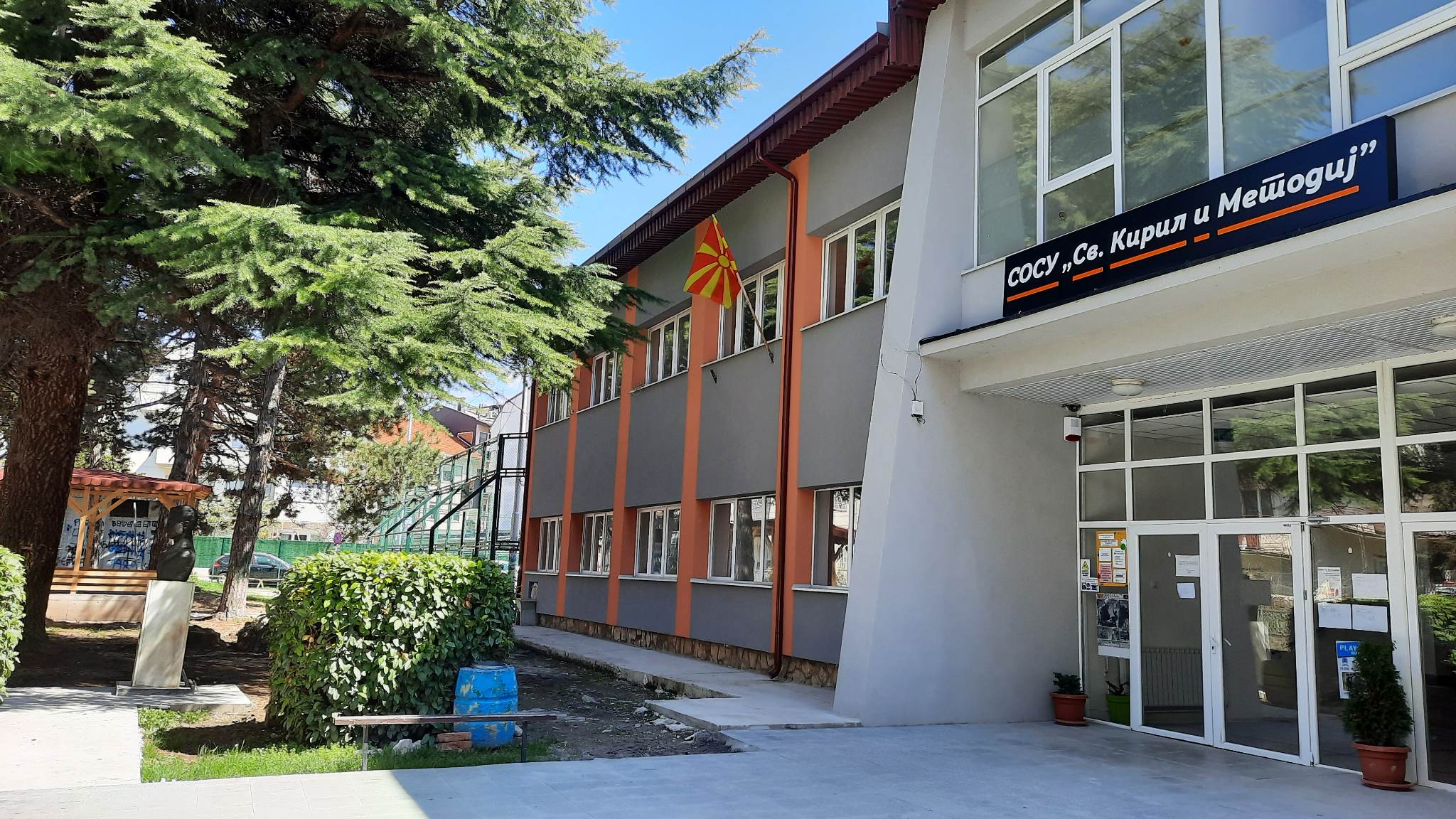 Вечерва доделување на дипломите на матурантите од СОСУ „Св. Кирил и Методиј“