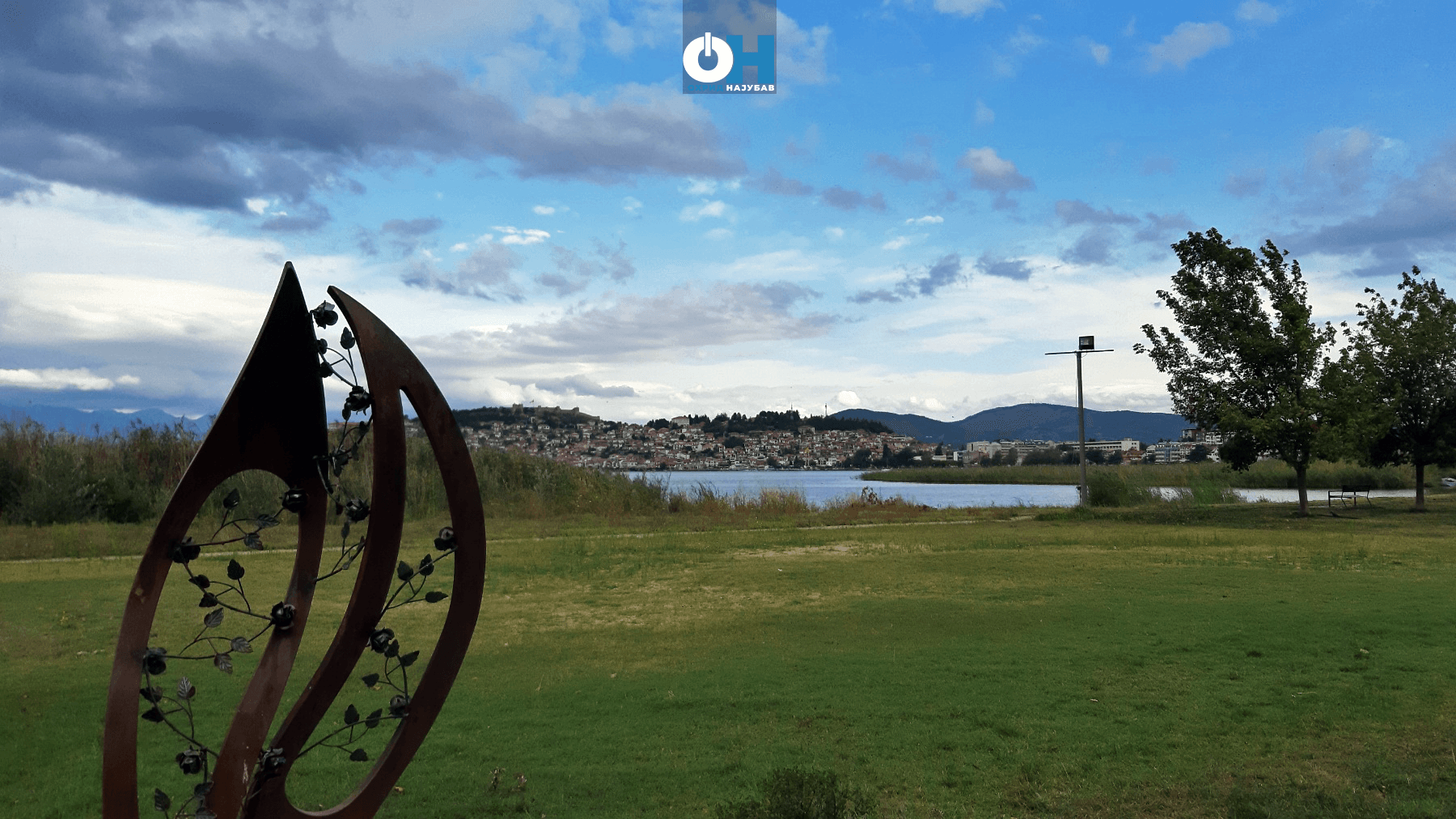 Охрид најубав: 5. септември 2023 година