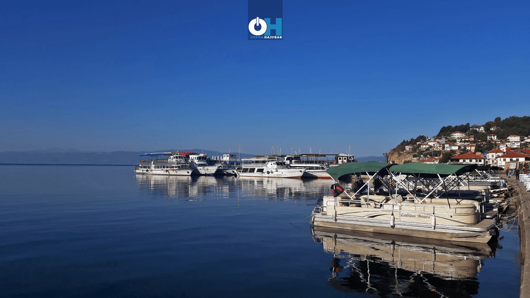 Охрид најубав: 11. септември 2023 година