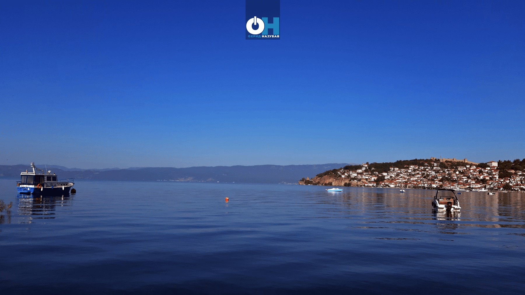 Охрид најубав: 12. септември 2023 година