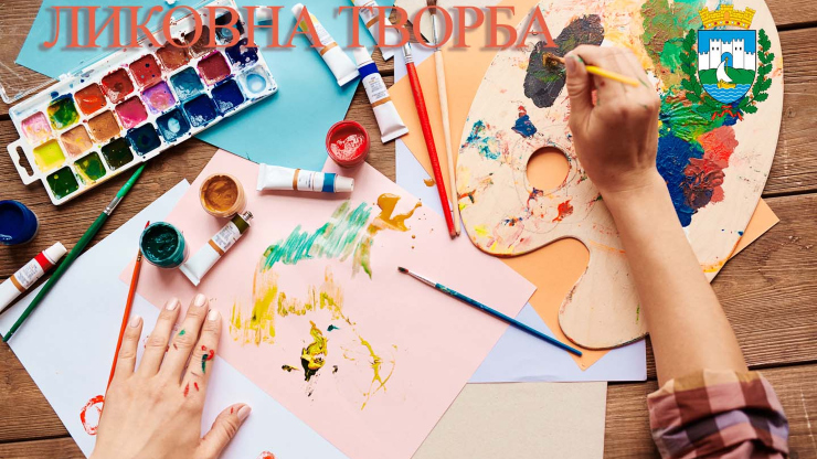 Избрани најдобрите литературни и ликовни творби на Конкурсот „Сите нијанси на есента во полиња и градини преполни со плодови бои“