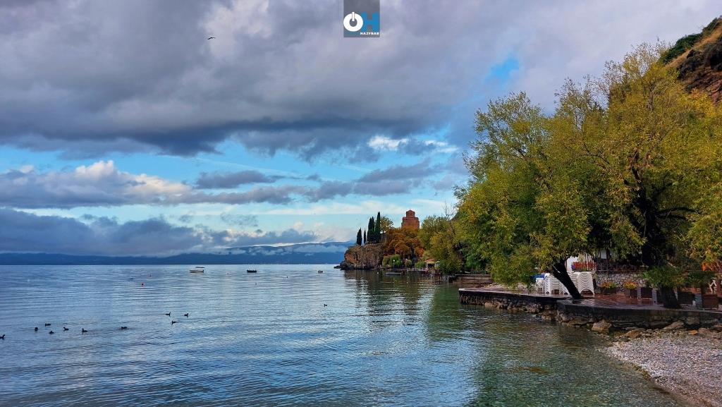 Охрид најубав: 5. октомври 2024 година