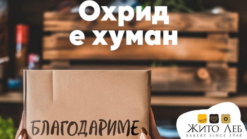 Супер успешна акција на Жито леб, собраните средства донирани за Бојана