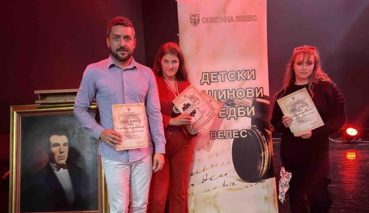 Златен и бронзен медал за охридски гимназијалки на 57. Детски Рацинови средби