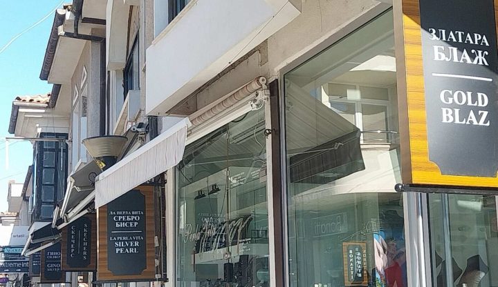 Продолжува поставувањето унифицирани информативни табли