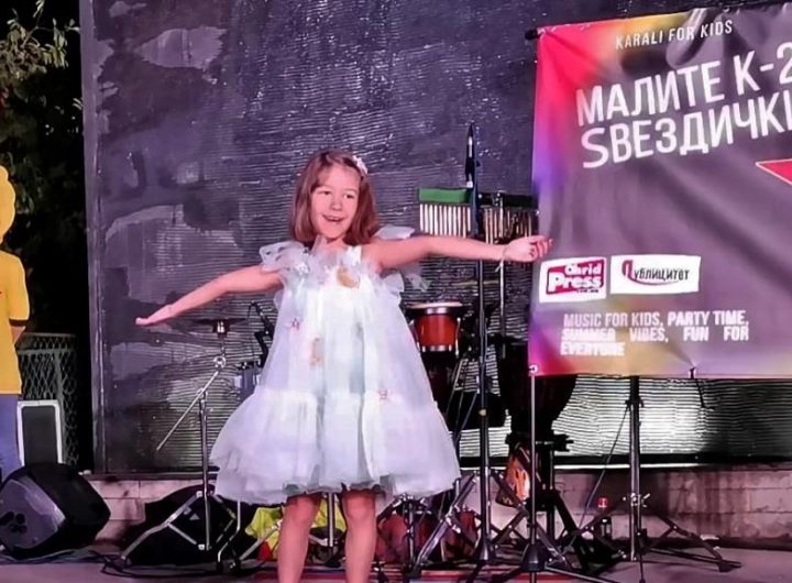 Утревечер петто издание на музичко-сценската манифестација „Малите ѕвездички со Ка Двојче“