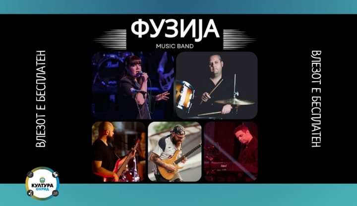 Започнува социјалната програма на Ohrid water festival