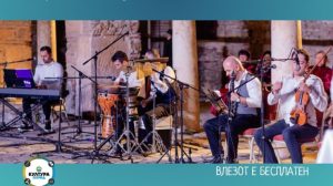 Староградска вечер и изложба на Ohrid water festival