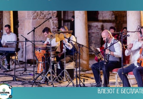 Староградска вечер и изложба на Ohrid water festival