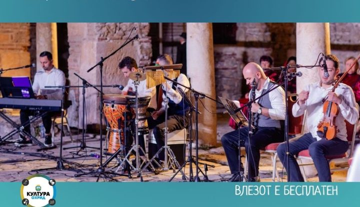 Староградска вечер и изложба на Ohrid water festival