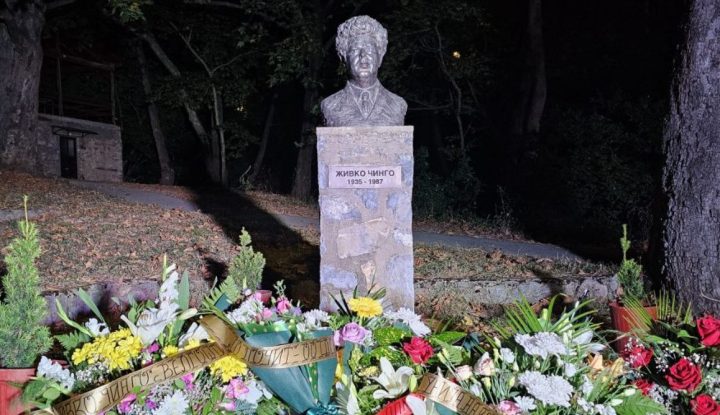 Во среда ќе се одржи културната манифестација „Вечер на Живко Чинго“