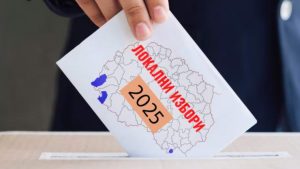 На полноќ истекува рокот за пријавување болни и немоќни лица до ОИК за гласање на локалните избори