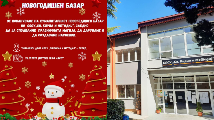 Новогодишен хуманитарен базар во СОСУ „Св.Кирил и Методиј“