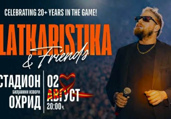 Концерт на Слаткар на 2-ри август во Охрид