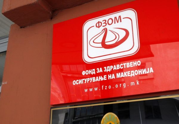 Нови четири услуги од Фондот за здравство достапни&hellip;