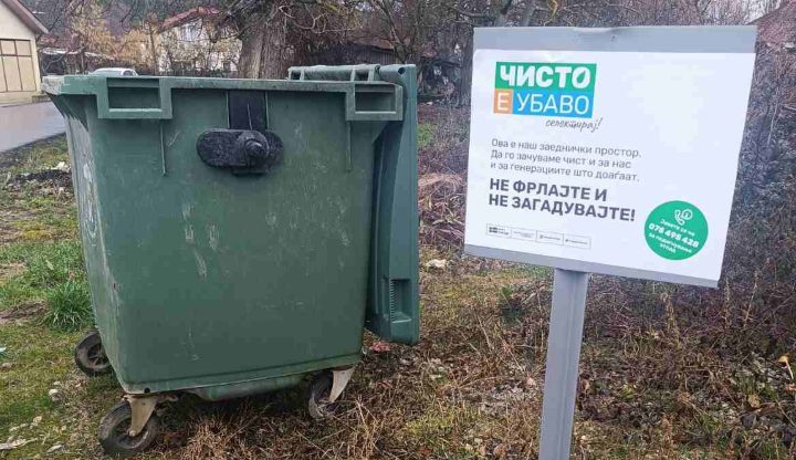 Со информативни табли против дивите депонии