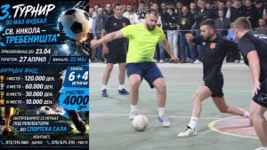 Во тек е пријавувањето за третиот турнир во мал фудбал „Св. Никола“ во Требеништа