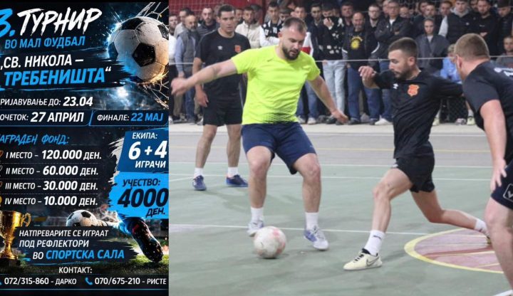 Во тек е пријавувањето за третиот турнир во мал фудбал „Св. Никола“ во Требеништа