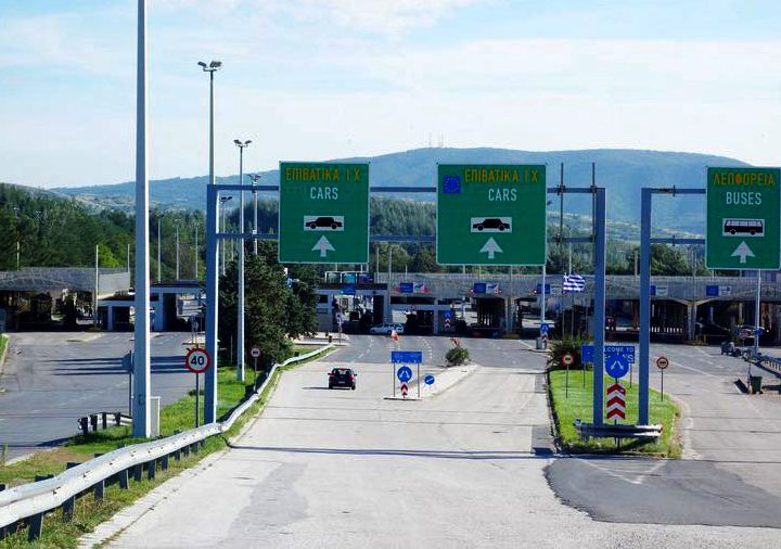 Од утре започнува електронската евиденција и контрола на граничните премини на државјаните од државите кои не се членки на ЕУ