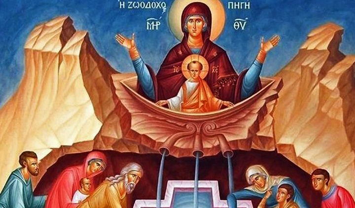 Источен Петок Балаклија: Чудата на Пресвета Богородица со изворот кај Цариград!