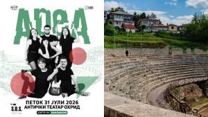 Ареа со голем солистички концерт на 31 јули на Антички театар во Охрид