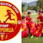 Prv detski turnir Sv.Troica