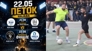 Утре финале на третиот турнир во мал фудбал „Св. Никола“ во Требеништа