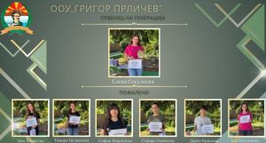 Елена Секулоска e првенец на генерација во ООУ „Григор Прличев“